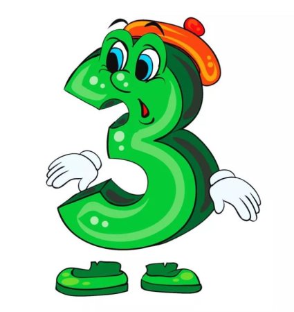 Оживи букву