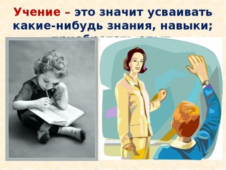 Долг и ответственность