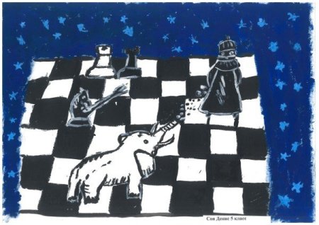 Рисунок на тему шахматы