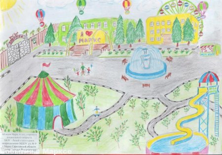 Городской парк глазами детей
