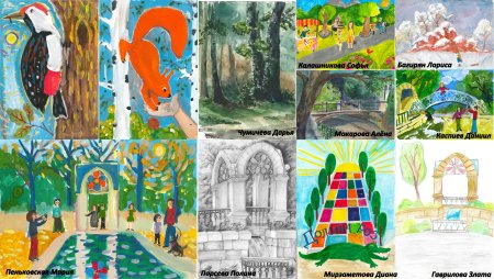 Выставка детских рисунков в парке