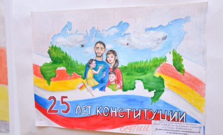 День Конституции Республики Казахстан