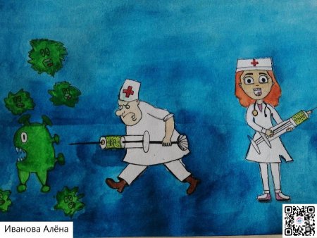 Рисунок врачи против коронавируса для детей