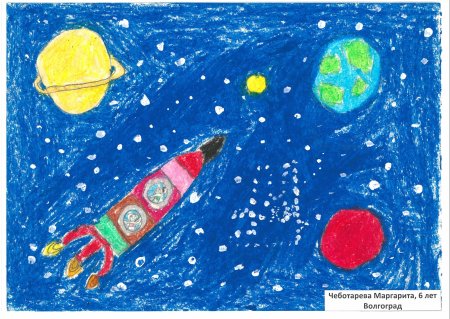Детские рисунки гагаринцев
