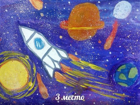 Рисование космос для детей 6-7 лет