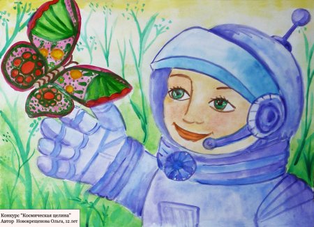 Рисунок на тему космос