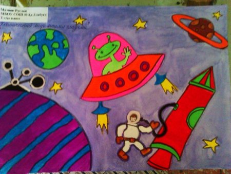 Рисование для детей космос
