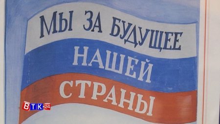 Рисунок на тему я избиратель