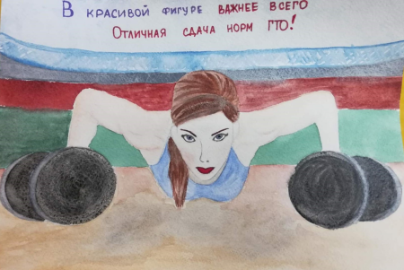 Конкурс рисунков спорт