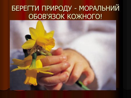 Картинки на тему долг