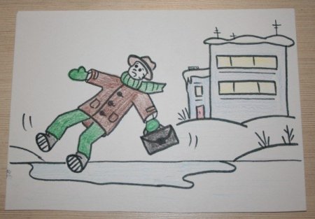 Нарисовать гололед