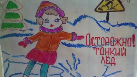 Иллюстрации к теме гололёд