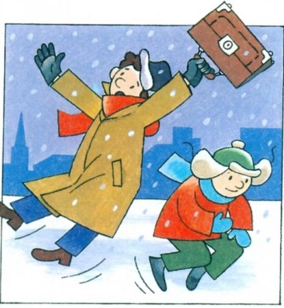 Гололед для детей