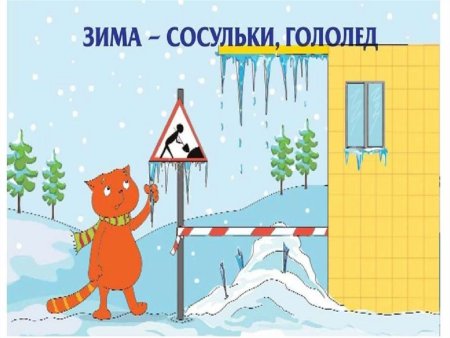 Хорошие и добрые поступки