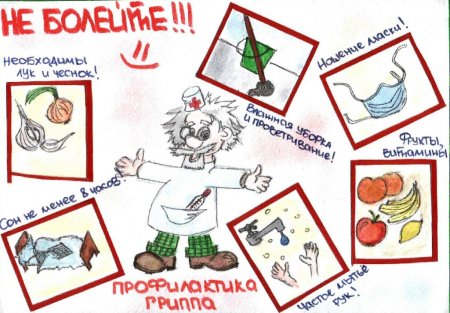 Рисование здоровый образ жизни