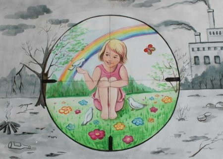 Рисунок на тему экология