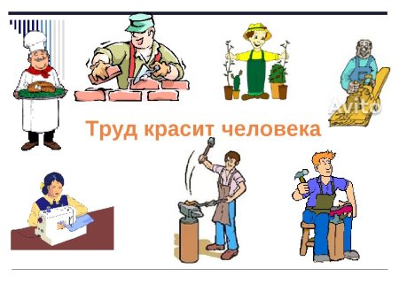 Субботник раскраска для детей