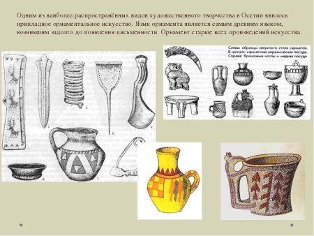 Старинные предметы быта