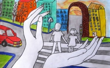 Рисунки на тему детство без опасности