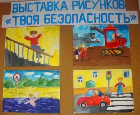 Рисунок на тему электричество