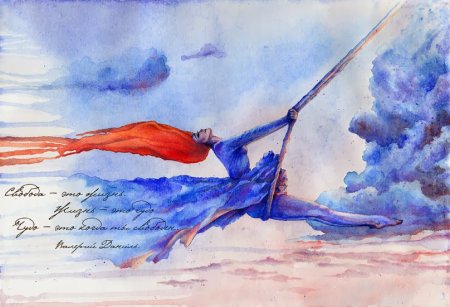 Свобода иллюстрация