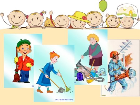 Иллюстрации труд взрослых