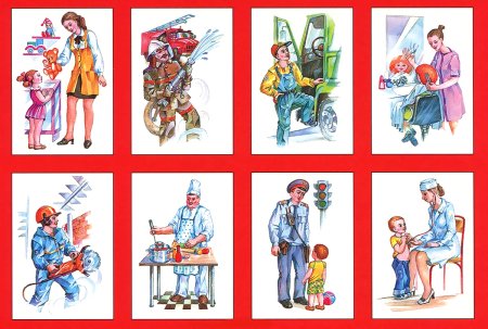 Рисунок профессии