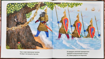 33 Богатыря рисунок для детей