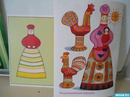 Барыня филимоновской росписи