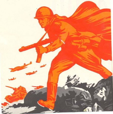 Рисунок на тему герой