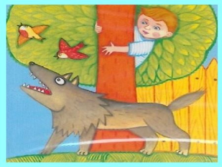 Петя и волк симфоническая сказка рисунок