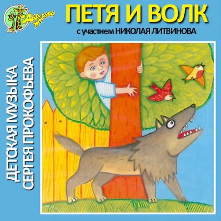 волк и волчица рисунок: видео найдено в Яндексе