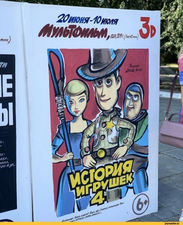 Афиша рисовать
