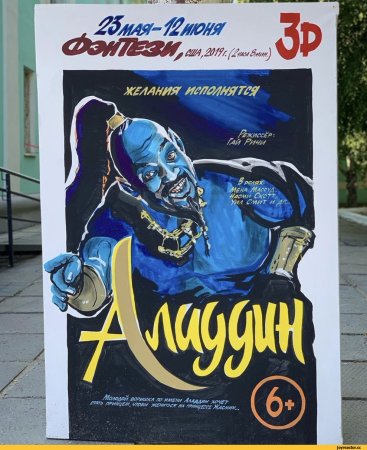 Рисованные афиши кинотеатров