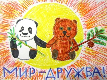 Рисование на тему Дружба