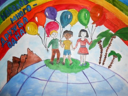 Патриотический рисунок