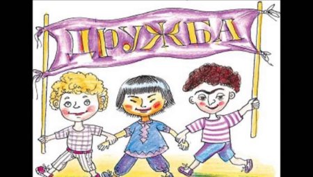 Рисование на тему народы