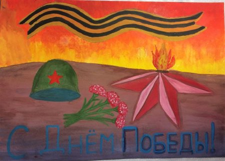 Рисунок на тему война