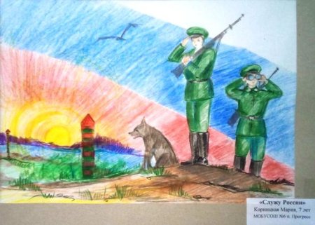 Есть такая профессия родину защищать рисунок