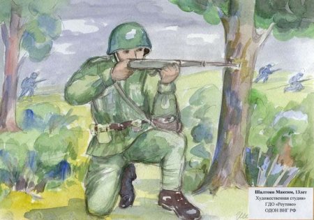 Рисунок на тему защита Родины