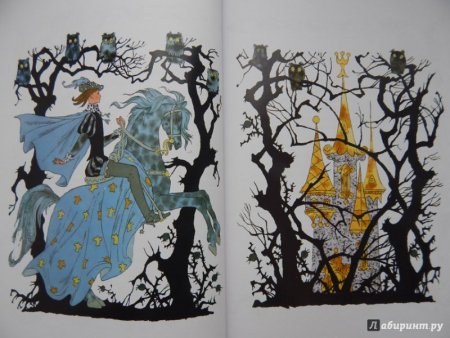 Спящая красавица книга иллюстрации
