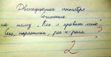 Придумать сказку про чайник