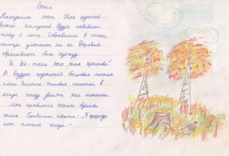 Смешные сочинения
