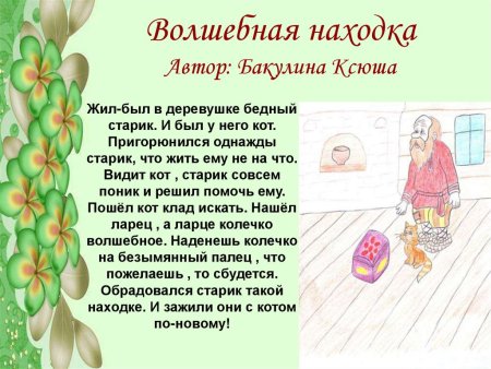 Проект по английскому про одежду