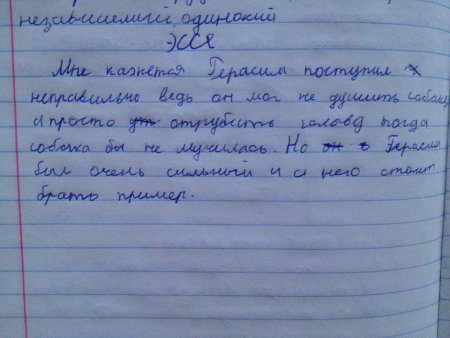 Читательский дневник 2 класс рисунки