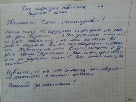 Волшебная ручка сказка