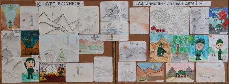 Рисунки страхование глазами детей
