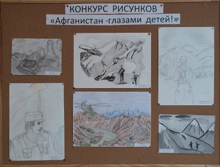 Рисунок на тему безопасный интернет