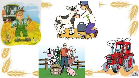 Сельскохозяйственные профес