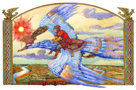 Художник Виктор Корольков Славянская мифология